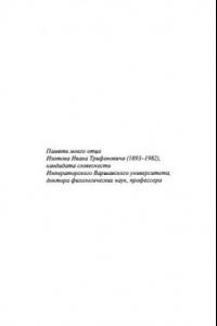 Книга Старославянский и церковнославянский языки. Упражнения и тексты.