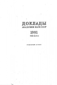 Книга Эффект Джонса-Рея и поверхностная электризация