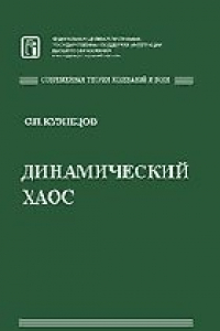 Книга Технологии психологического изучения семей, воспитывающих детей с отклонениями в развитии