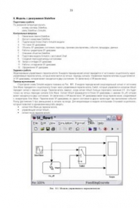 Книга Программирование в системе Mathcad. Ч.2