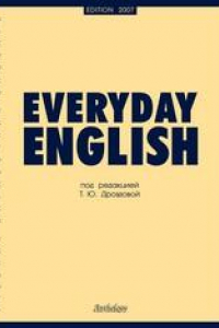 Книга Everyday Еnglish. Повседневный английский