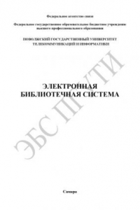 Книга Приемы работы в пакете Microsoft Office. Базы данных для студентов экономических направлений: «Прикладная информатика» (230700), «Бизнес-информатика» (080500), «Менеджмент» (080200)