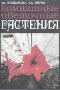 Книга Калшед,Внутренний,мир,травмы,Архетипические,защиты,личностного,духа