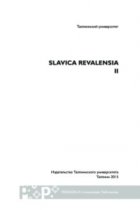 Книга Знак и текст в пространстве и времени