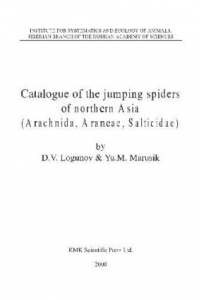 Книга Каталог пауков-скакунчиков Северной Азии