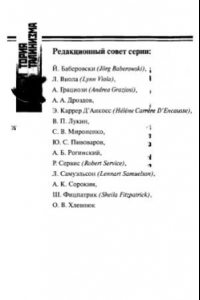 Книга Итоги и проблемы изучения