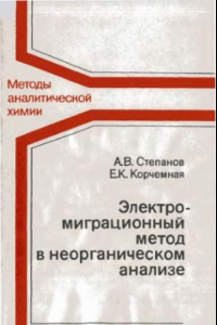 Книга Пример расчета очистной канализационной станции города Механическая очистка