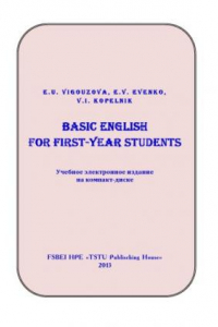 Книга Основной курс английского языка для студентов первого курса в неязыковых ВУЗах