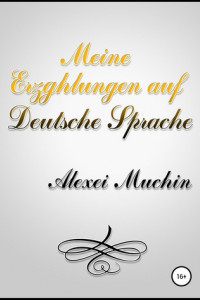 Книга Meine erzghlungen auf deutsche sprache