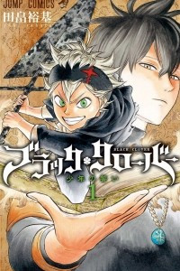 Книга Black Clover, Vol. 1