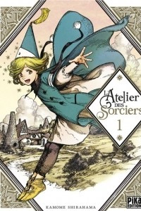 Книга L'Atelier des Sorciers Tome 1