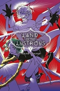 Книга Land of the Lustrous Vol. 3