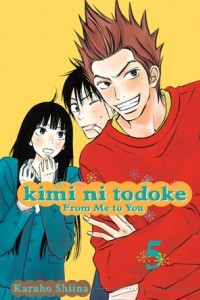 Книга Kimi ni todoke том 5 [фанатский перевод]