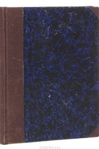 Книга Графическое искусство в СССР 1917 - 1927 гг. Сборник статей. Каталог выставки в залах Академии художеств