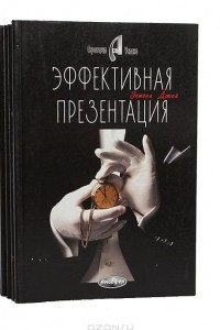 Книга Серия 