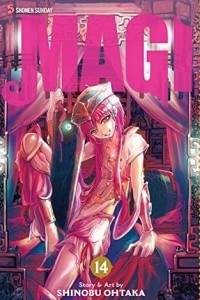 Книга Magi: The Labyrinth of Magic 14