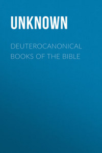 Книга Deuterocanonical Books of the Bible