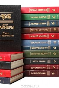 Книга Серия 