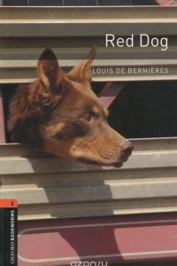 Книга Red Dog: Stage 2