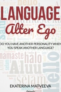 Книга Language Alter Ego