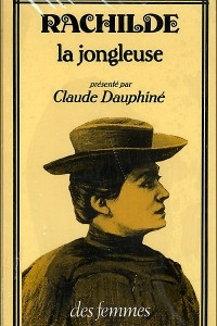 Книга La jongleuse