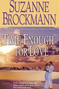 Книга Time Enough for Love