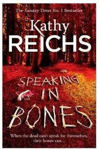 Книга Speaking in Bones