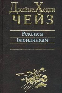 Книга Лечение шоком