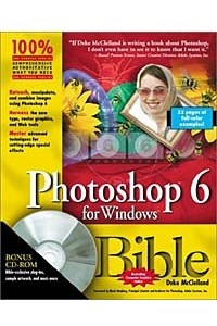 Книга Photoshop 6 for Windows Bible