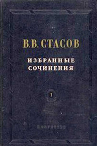 Книга Об исполнении одного неизвестного сочинения М. И. Глинки