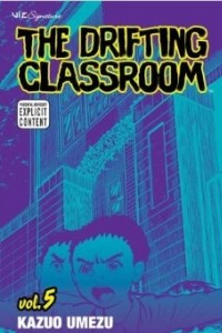 Книга The Drifting Classroom, Vol. 5