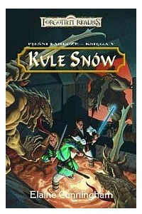 Книга Kule snow