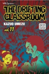 Книга The Drifting Classroom, Vol. 11