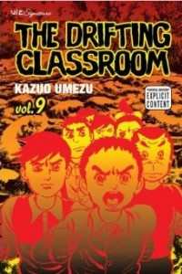 Книга The Drifting Classroom, Vol. 9