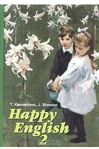 Книга Happy English-2 / Счастливый английский. Книга 2. 7-9 класс