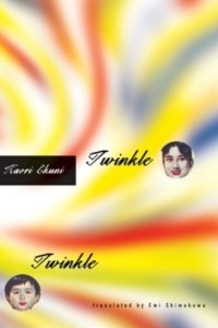 Книга Twinkle Twinkle