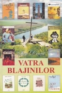 Книга Vatra Blajinilor