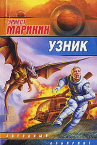 Книга Мир для себя