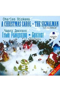 Книга A Christmas Carol. The Signalman / Гимн Рождеству. Связист