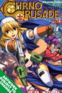 Книга Chrono Crusade, Vol. 7