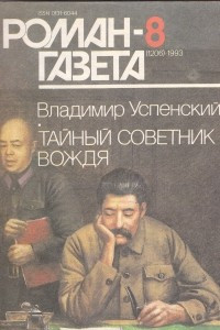 Книга Журнал 