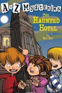 Книга A to Z Mysteries: The Haunted Hotel