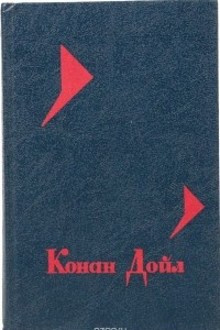 Книга Михей Кларк