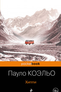 Книга Совершенно секретно: настоящая история Большого театра