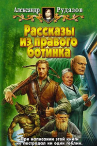 Книга Мой герой