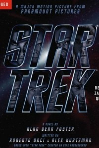 Книга Star Trek (Unabridged Audiobook)