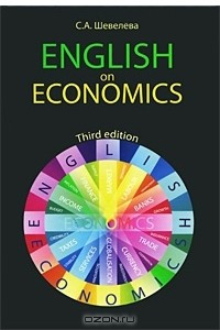 Книга English on Economics