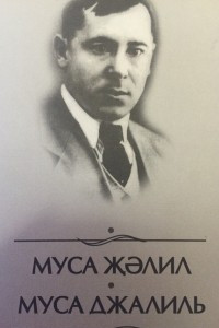 Книга Избранное