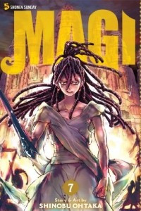 Книга Magi: The Labyrinth of Magic 7