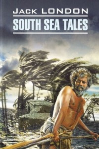 Книга South Sea Tales / Рассказы Южных морей